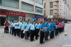 ���C�m�����Q���F���޹�˾�ɹ��e�k��ʮ�ߌ��m���Ļ���